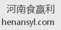 河南食赢利